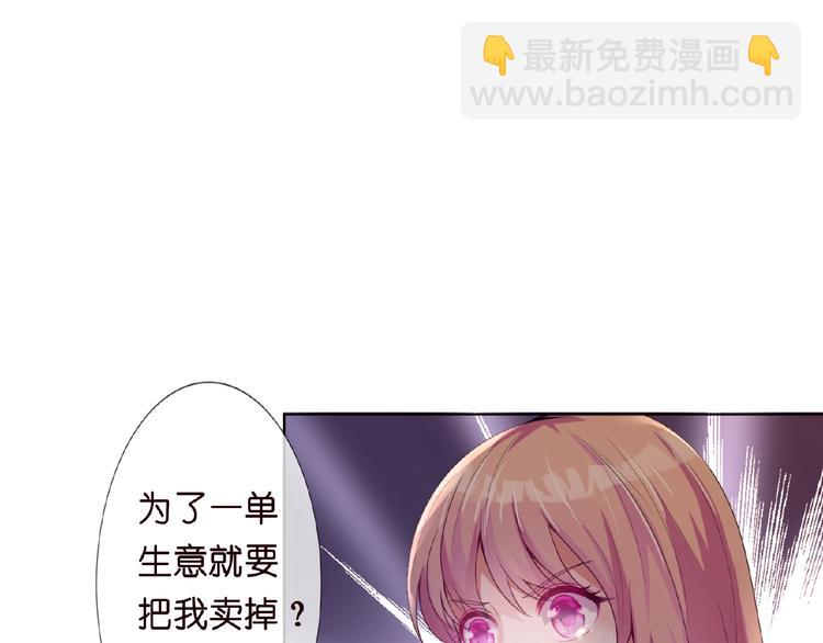 第1话 误入迷局87