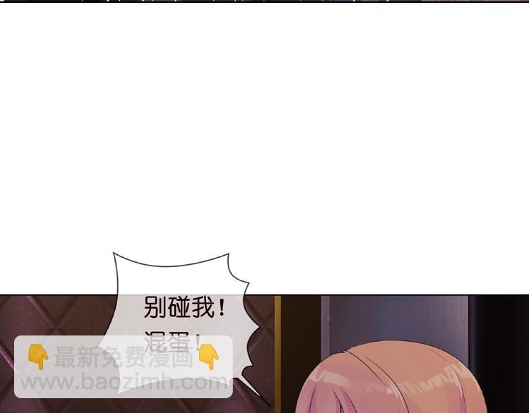 第1话 误入迷局93