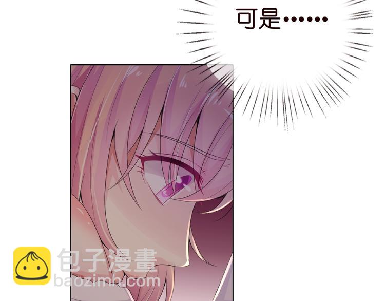 第2话 想退缩？晚了！22