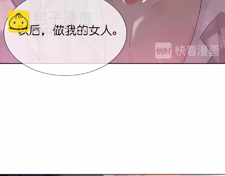 第2话 想退缩？晚了！36