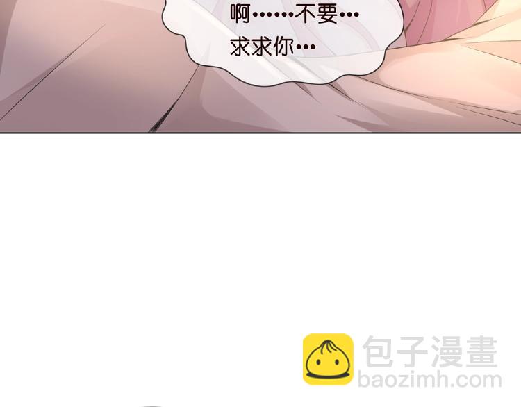 第2话 想退缩？晚了！38