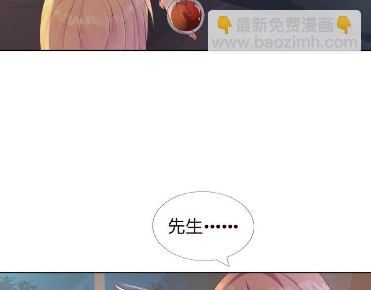 第2话 想退缩？晚了！5