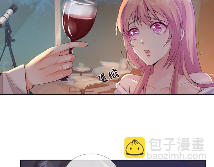 第2话 想退缩？晚了！6
