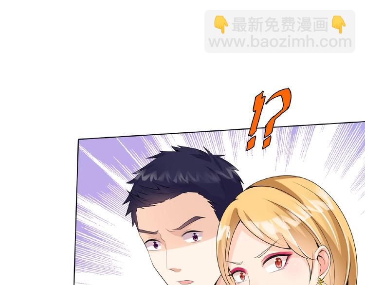 第2话 想退缩？晚了！70