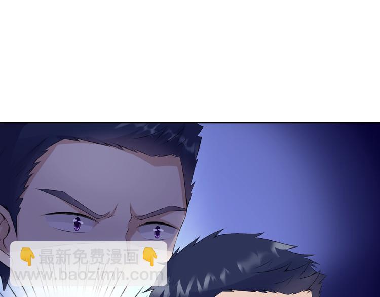 第2话 想退缩？晚了！88