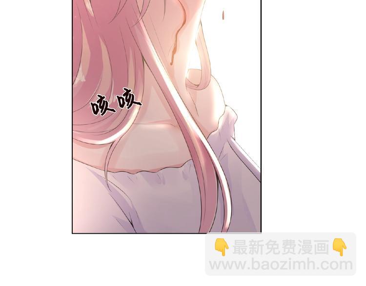 第2话 想退缩？晚了！9