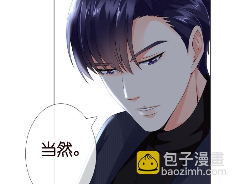 第2话 想退缩？晚了！94
