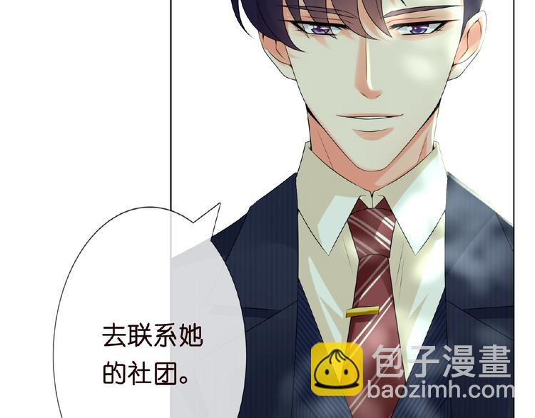 第6话 无法逃离11