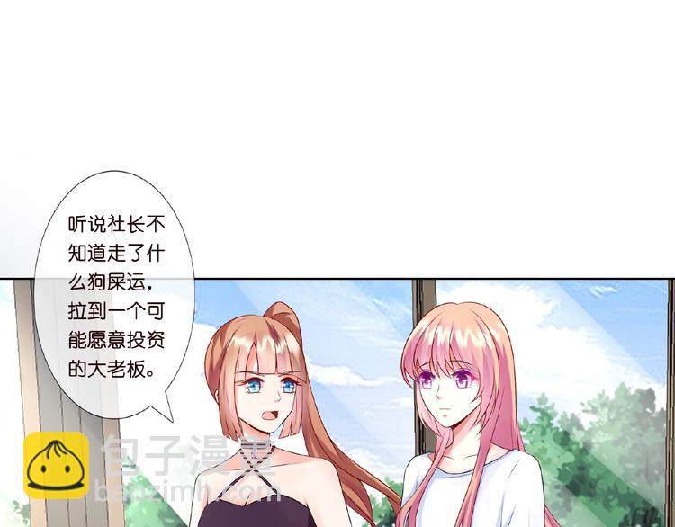 第6话 无法逃离16