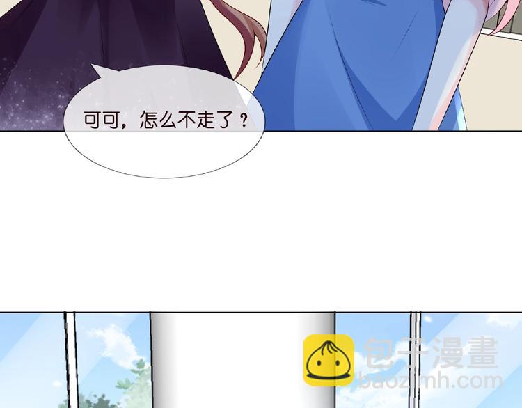 第6话 无法逃离23