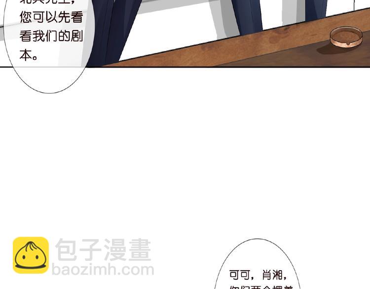 第6话 无法逃离25