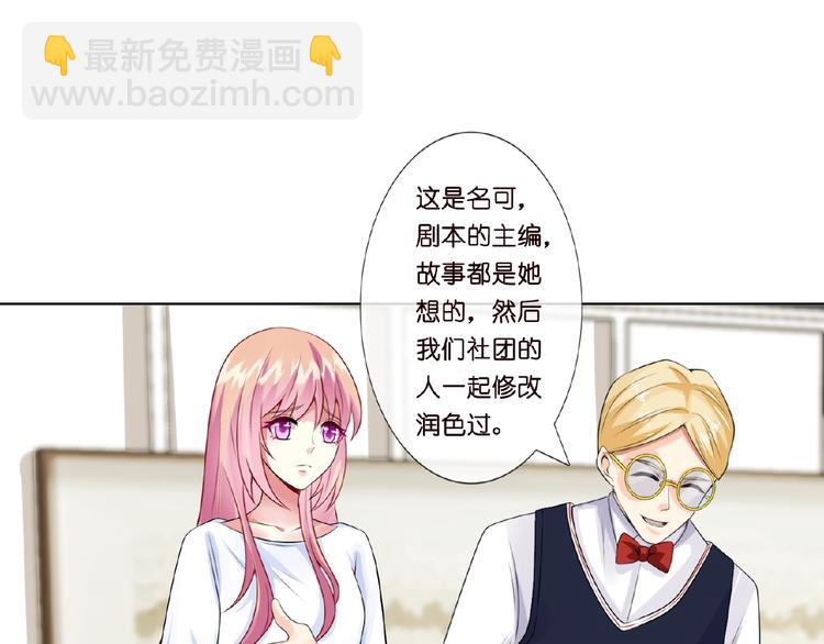 第6话 无法逃离31