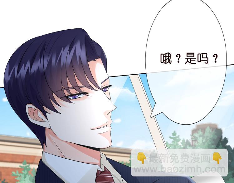 第6话 无法逃离33