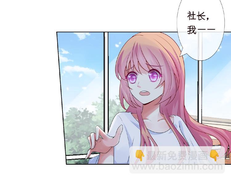 第6话 无法逃离39