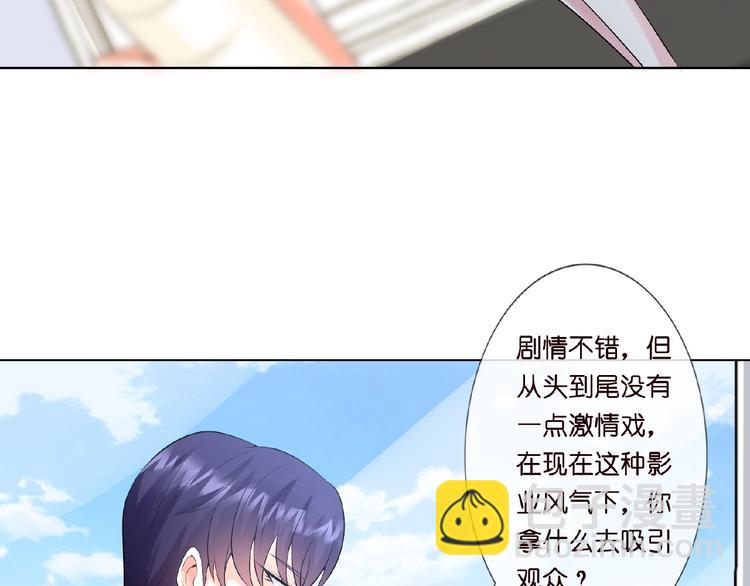 第6话 无法逃离42