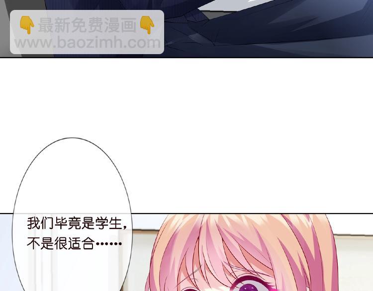 第6话 无法逃离44