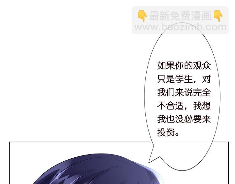 第6话 无法逃离49