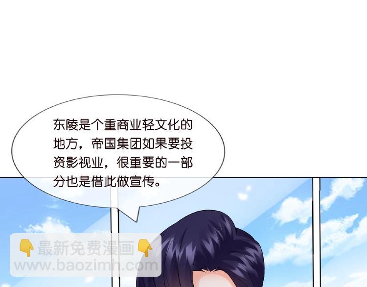 第6话 无法逃离51