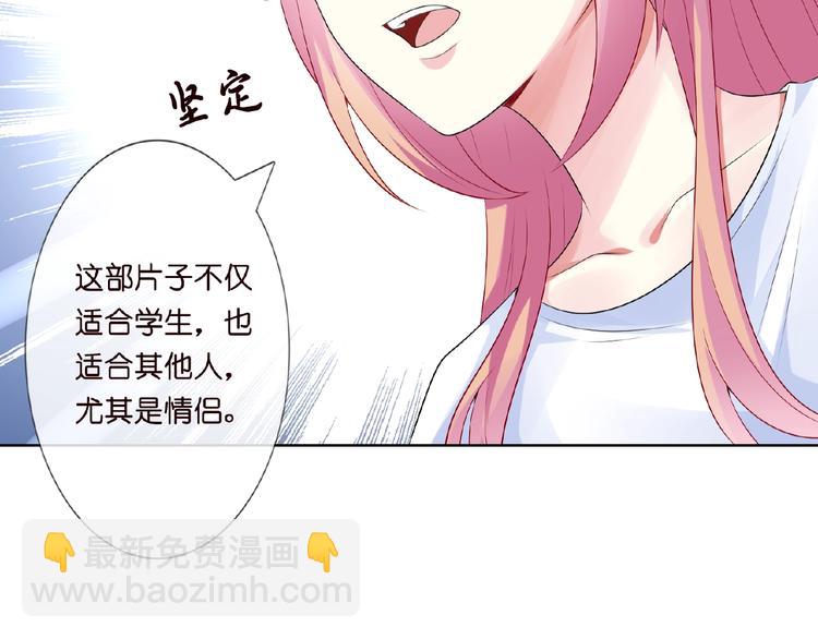 第6话 无法逃离57