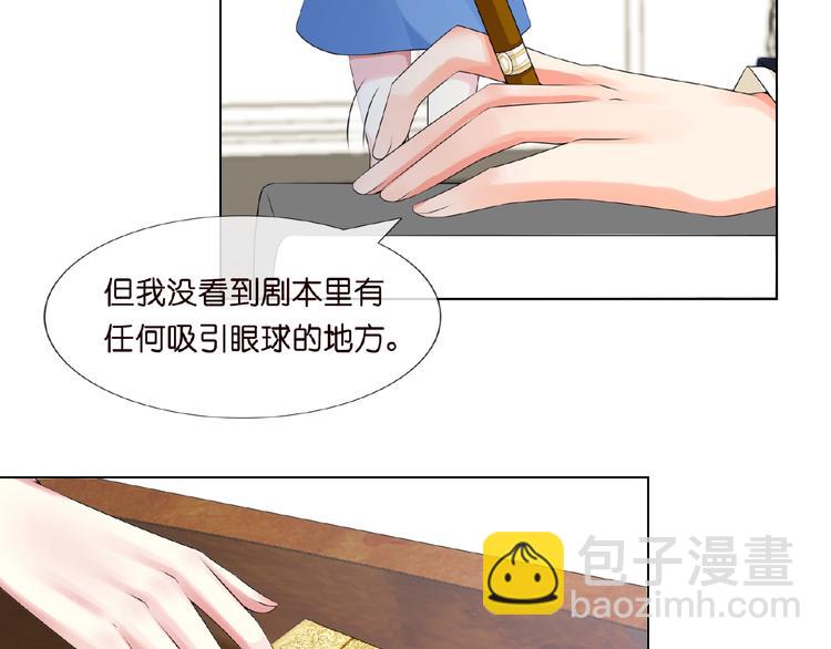 第6话 无法逃离60