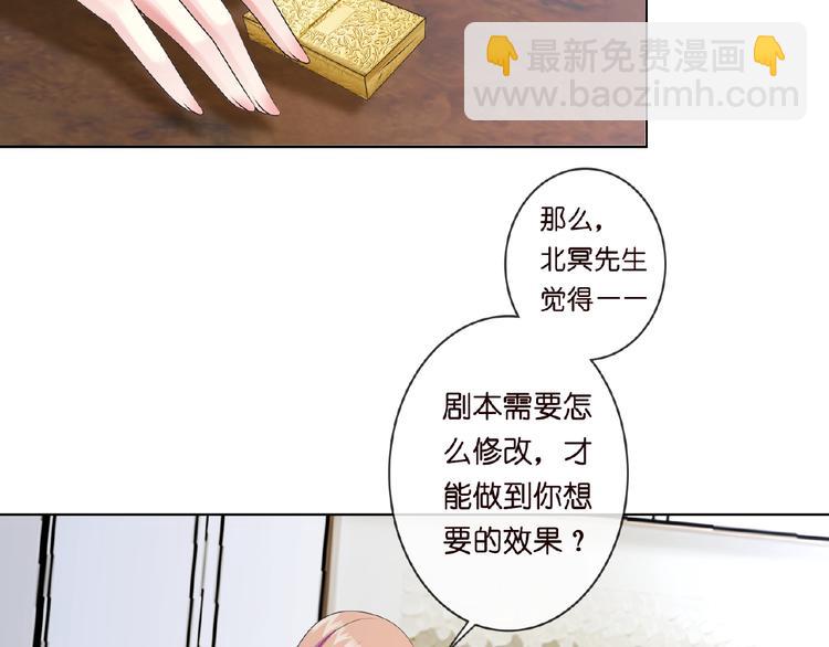 第6话 无法逃离61