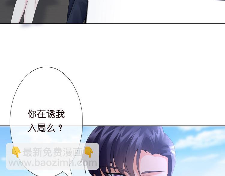 第6话 无法逃离63