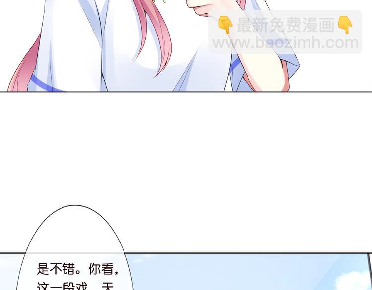 第6话 无法逃离66