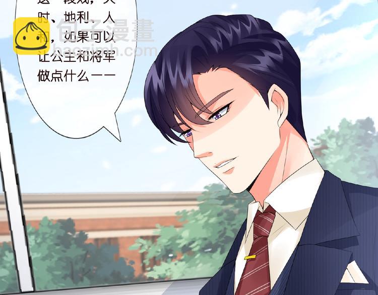 第6话 无法逃离67