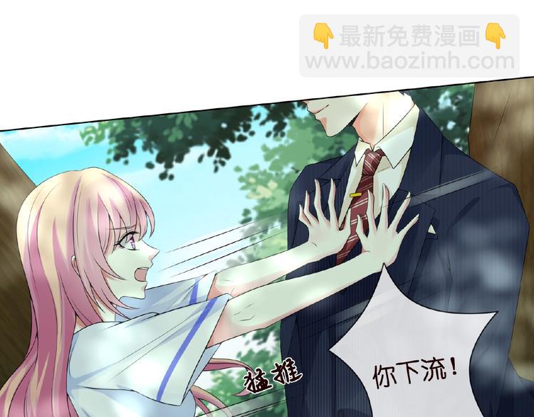 第6话 无法逃离7