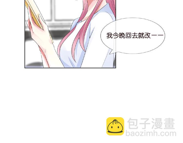 第6话 无法逃离75