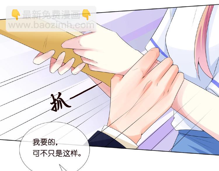 第6话 无法逃离76