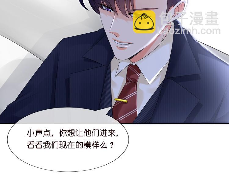 第6话 无法逃离83