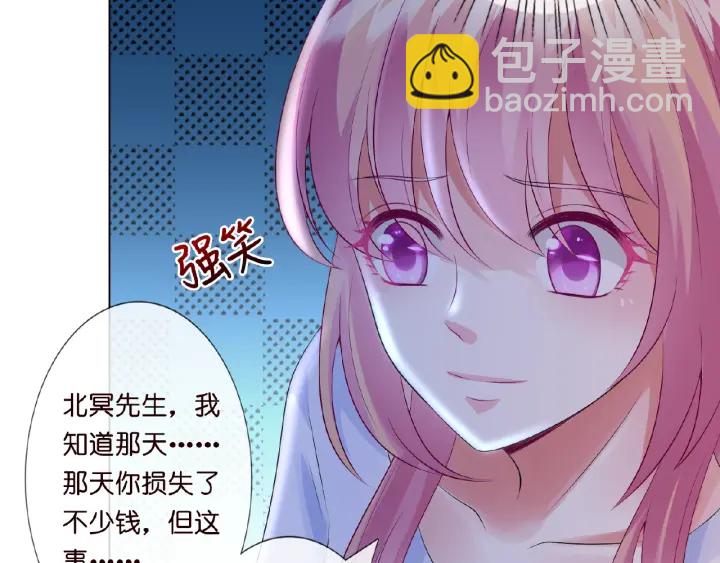 第8话 求求你！不要……10