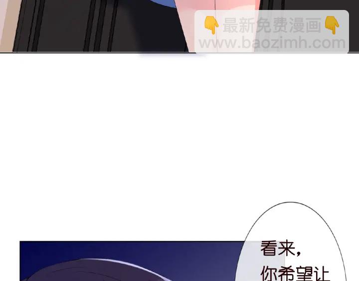 第8话 求求你！不要……15