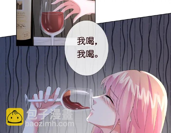 第8话 求求你！不要……22