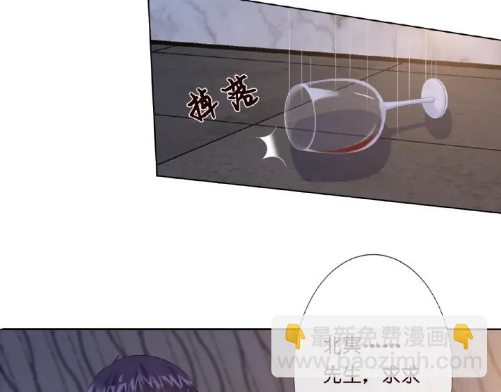 第8话 求求你！不要……26