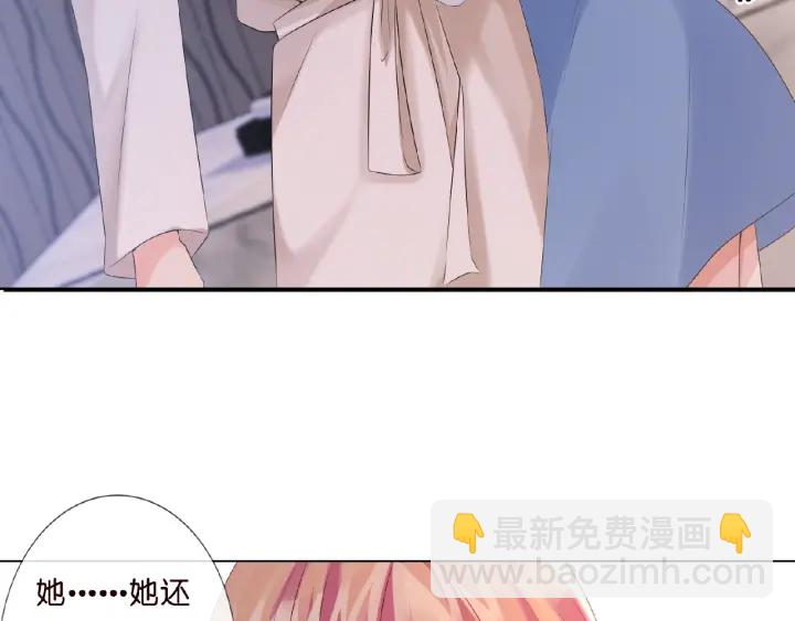 第8话 求求你！不要……28