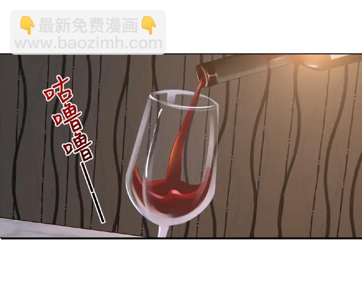 第8话 求求你！不要……3