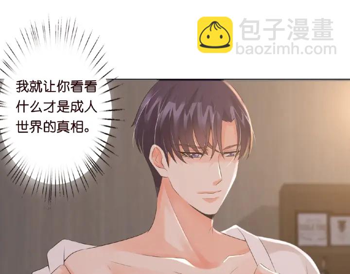 第8话 求求你！不要……38