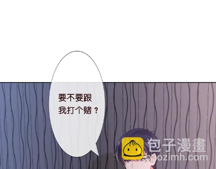 第8话 求求你！不要……4