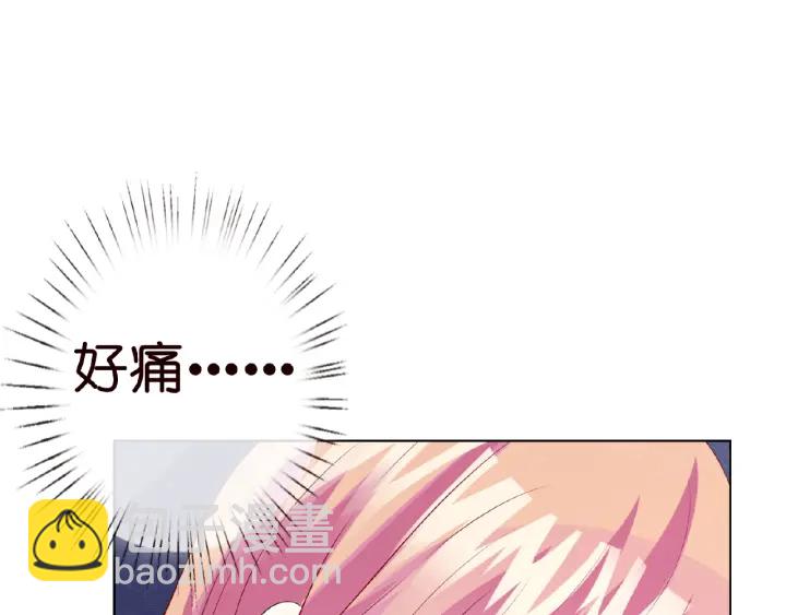 第8话 求求你！不要……53