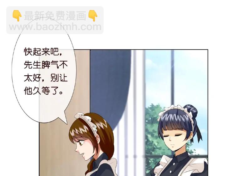 第8话 求求你！不要……62