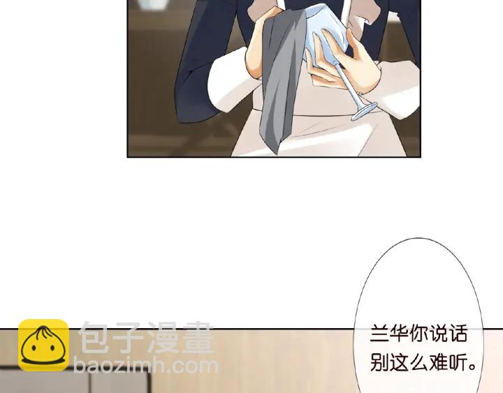 第8话 求求你！不要……69
