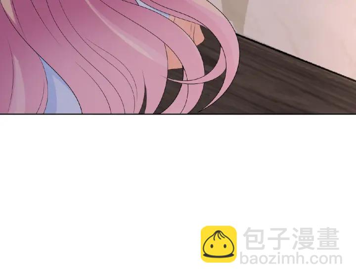 第8话 求求你！不要……7