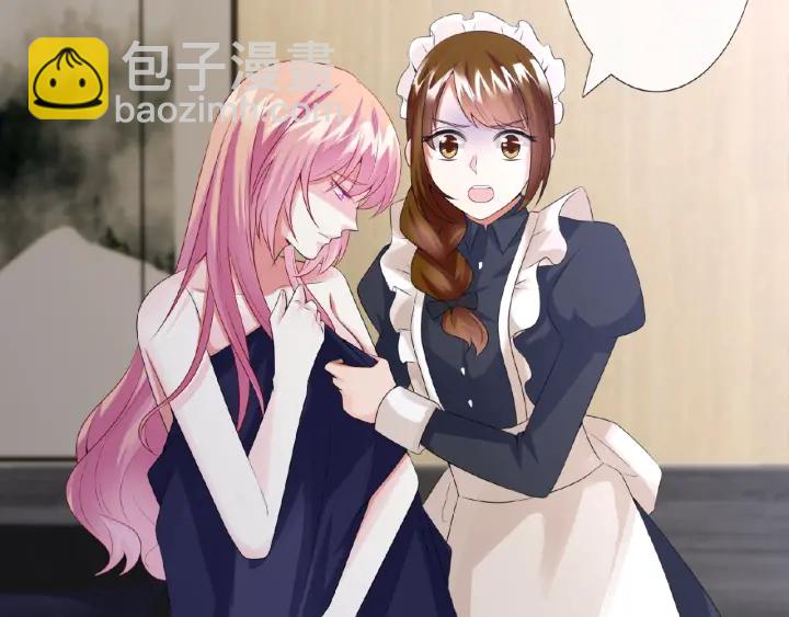第8话 求求你！不要……70