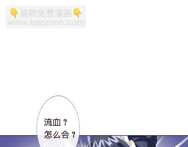 第8话 求求你！不要……76