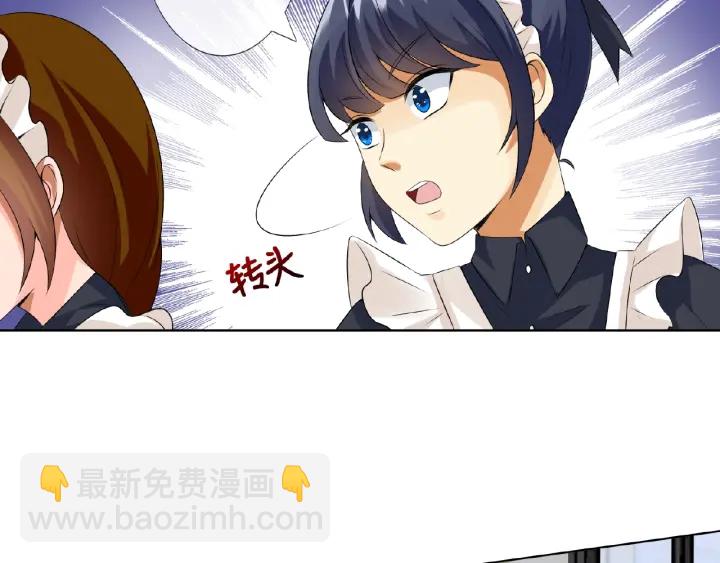 第8话 求求你！不要……77