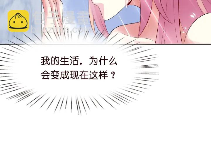 第8话 求求你！不要……87