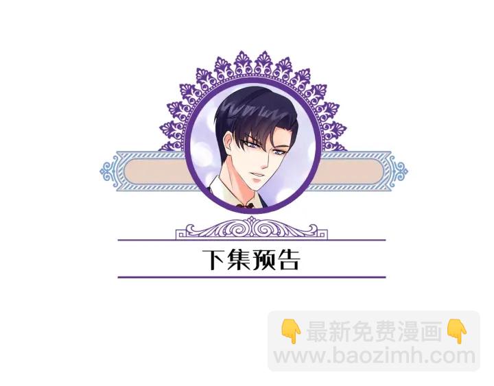 第8话 求求你！不要……89