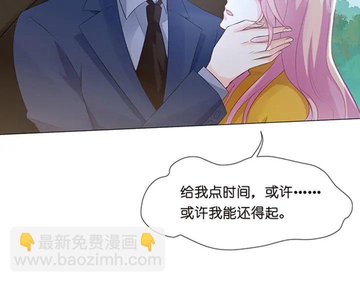 第8话 求求你！不要……91